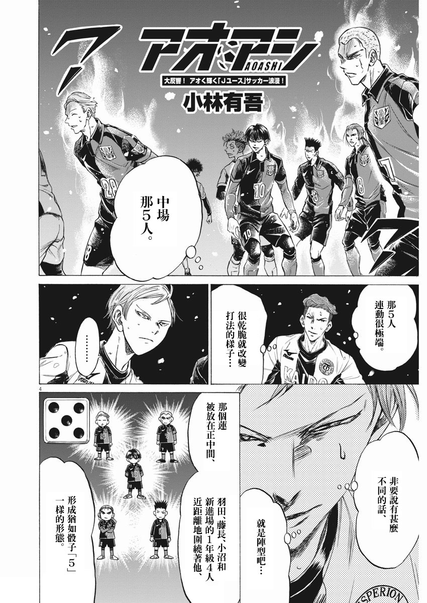 第267话3