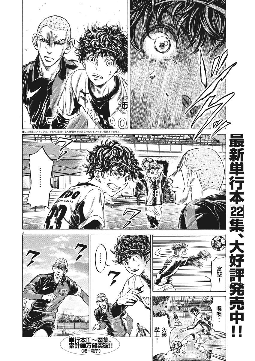 236话1