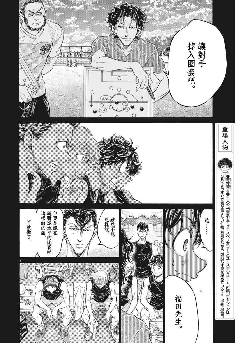 162话3