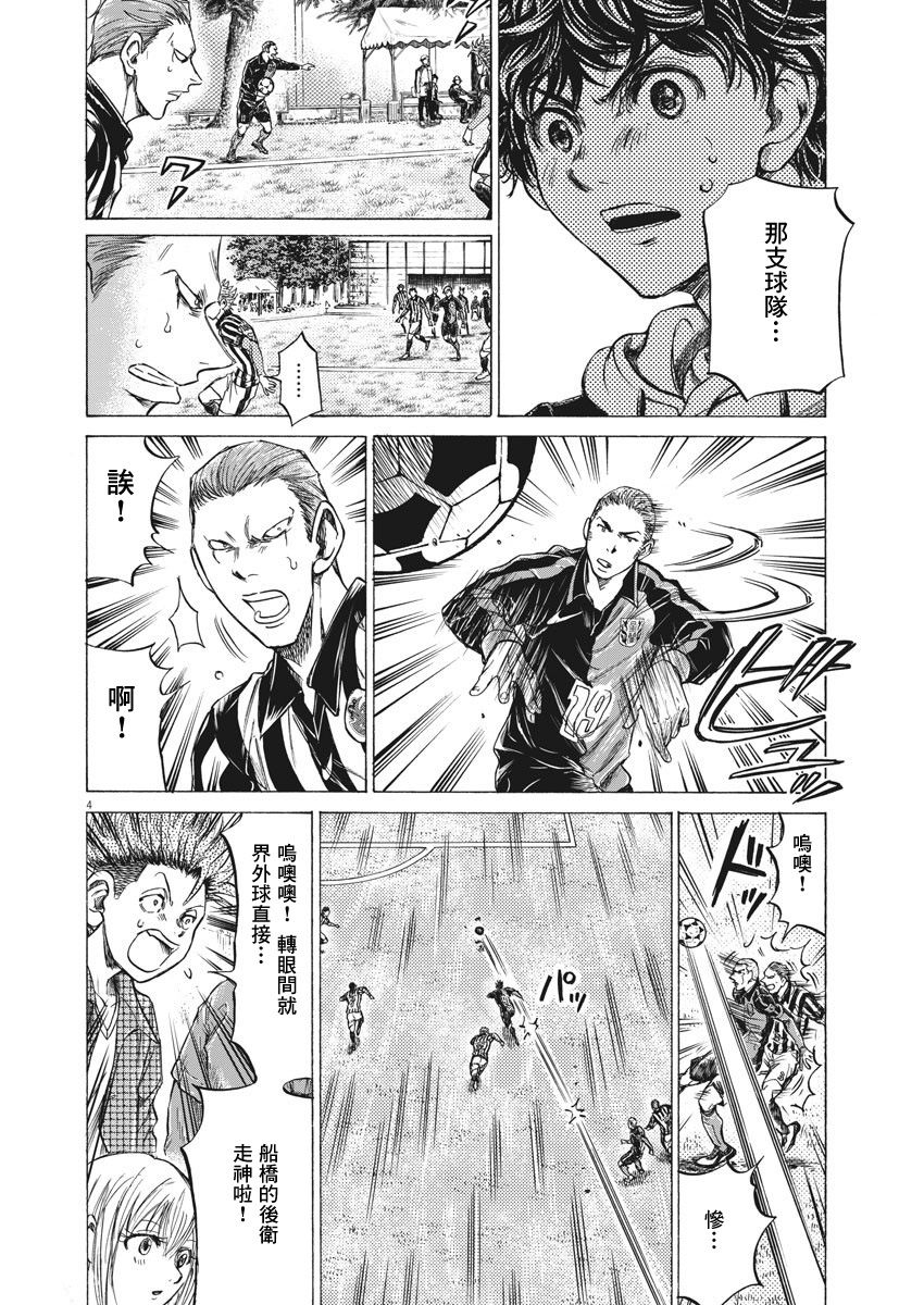 224话2
