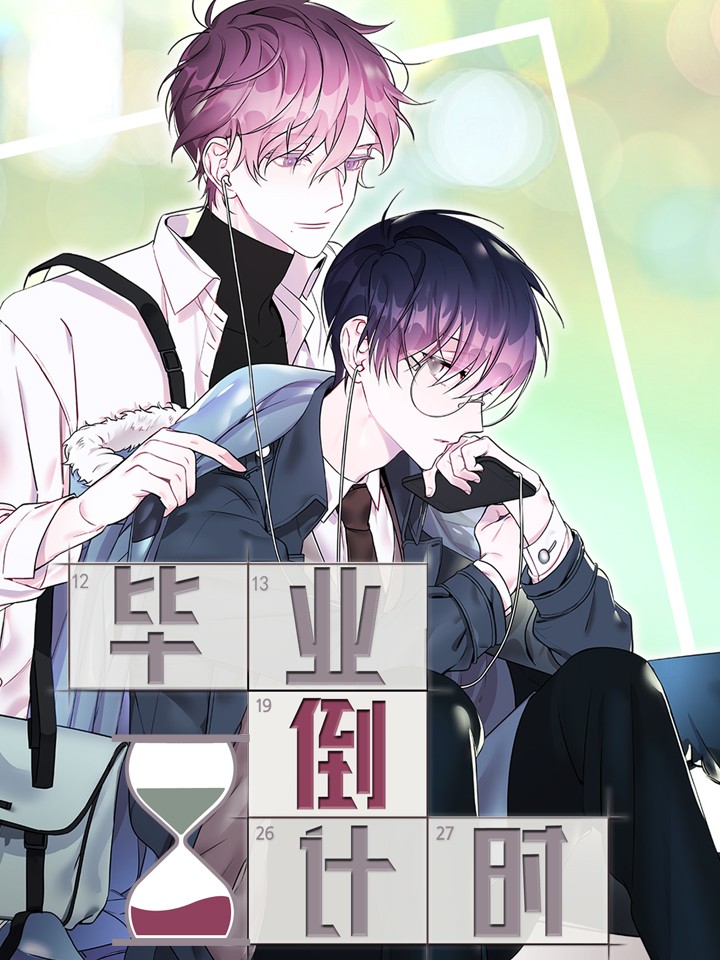 90话3