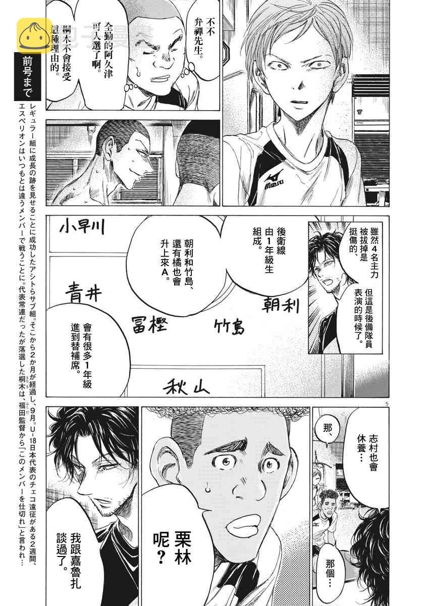 149话3
