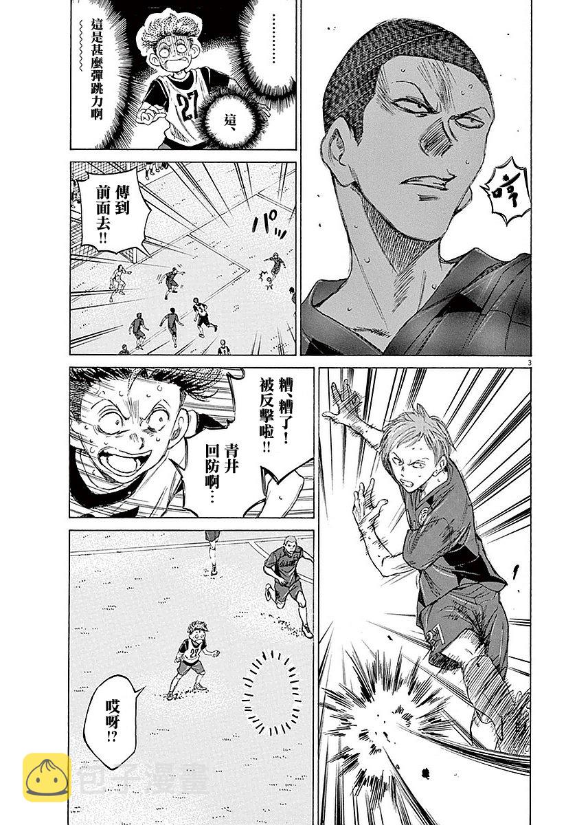 16话2