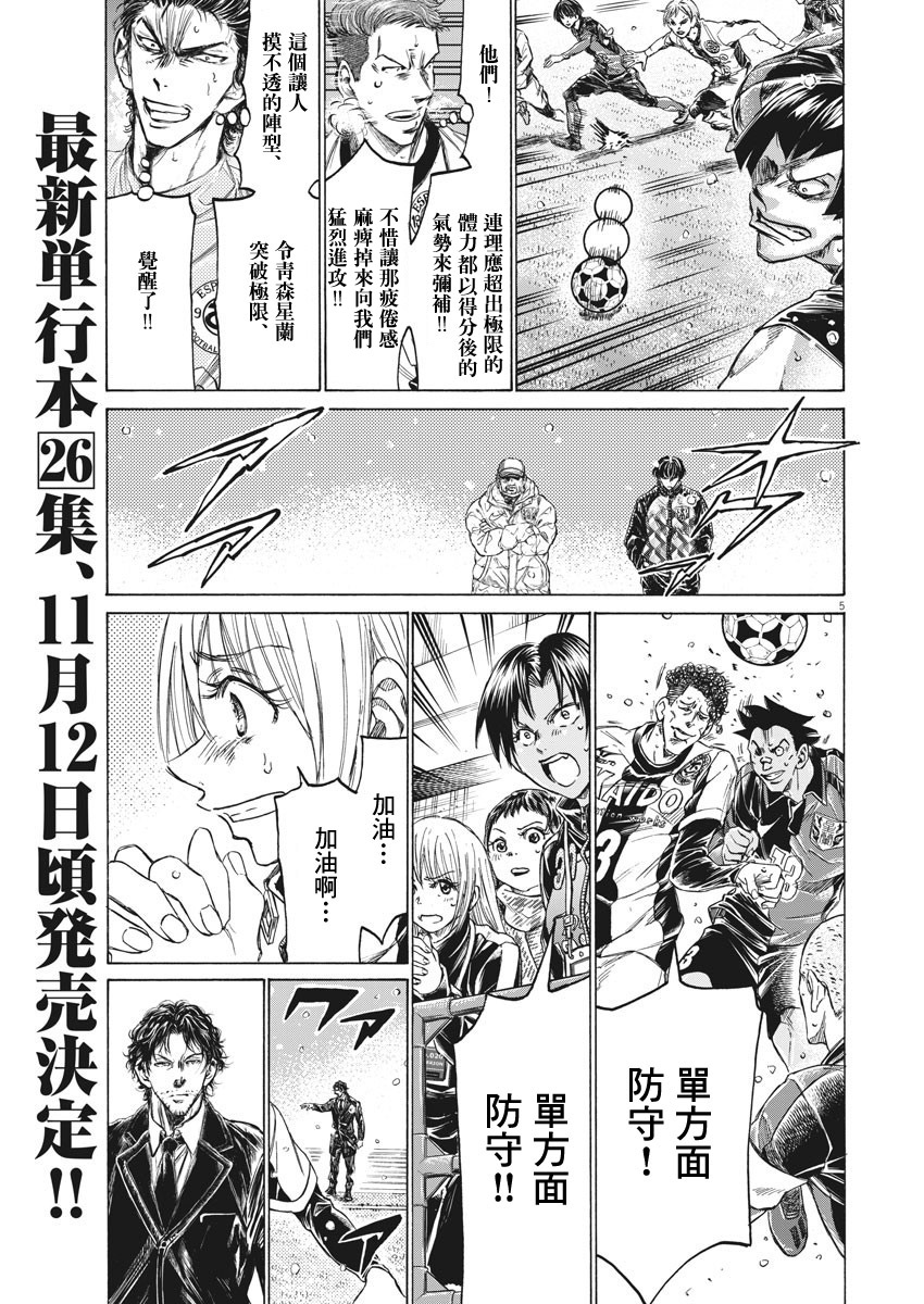 第271话4