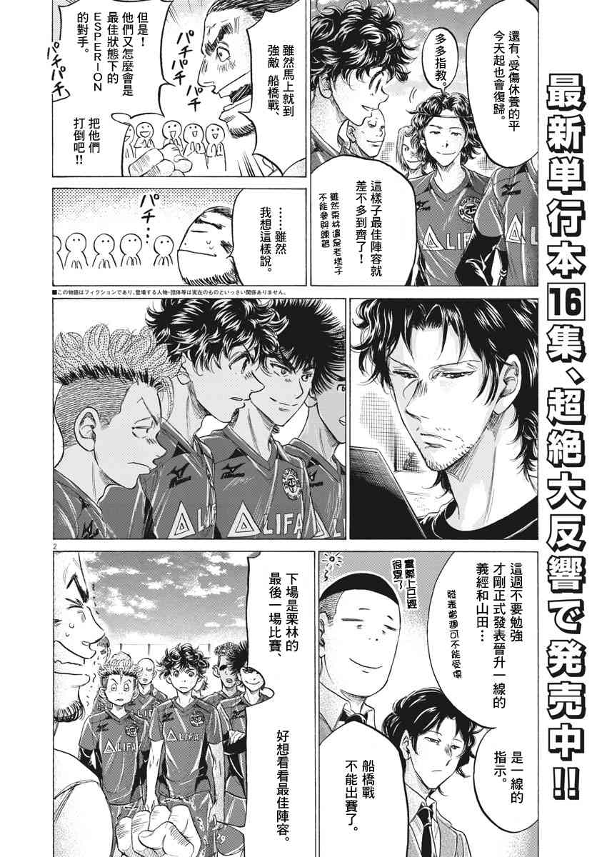 174话1