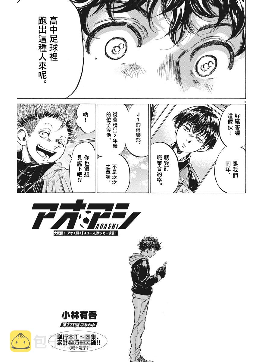 220话2