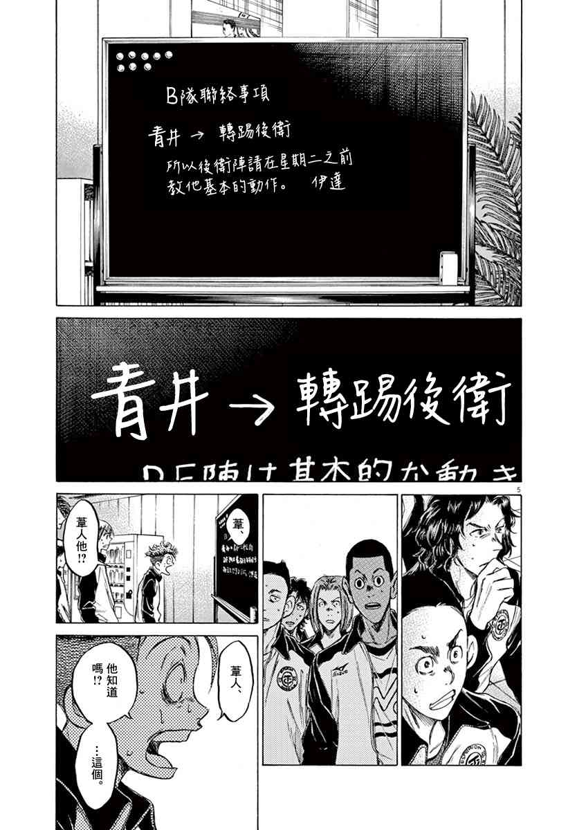 63话4