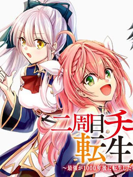 161话2