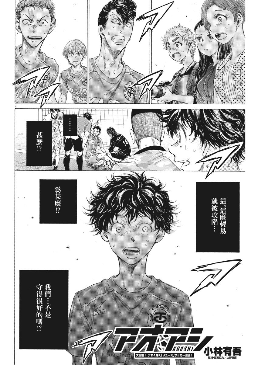 159话3