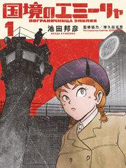147话2