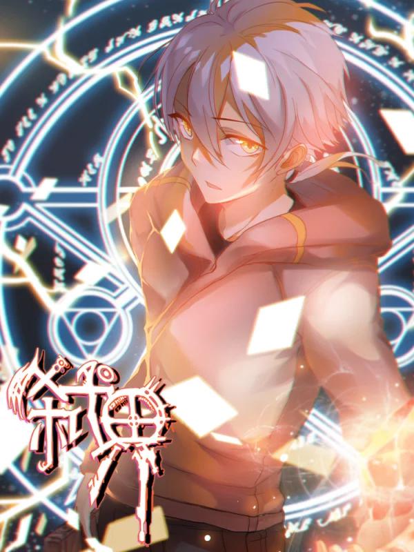 94话2