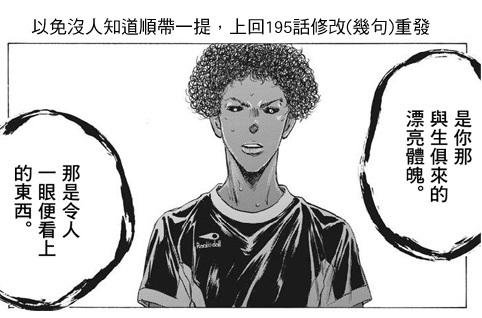 196话0