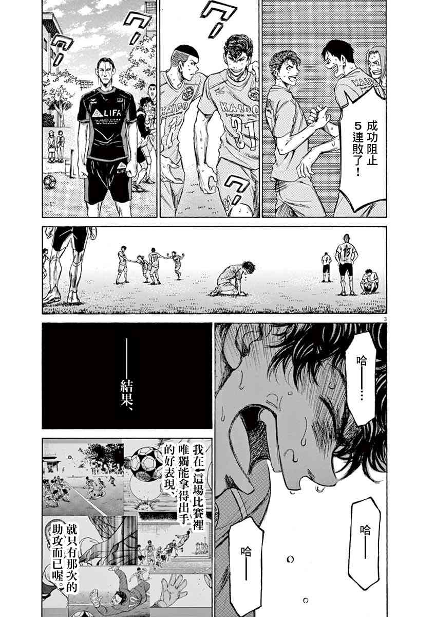 83话2