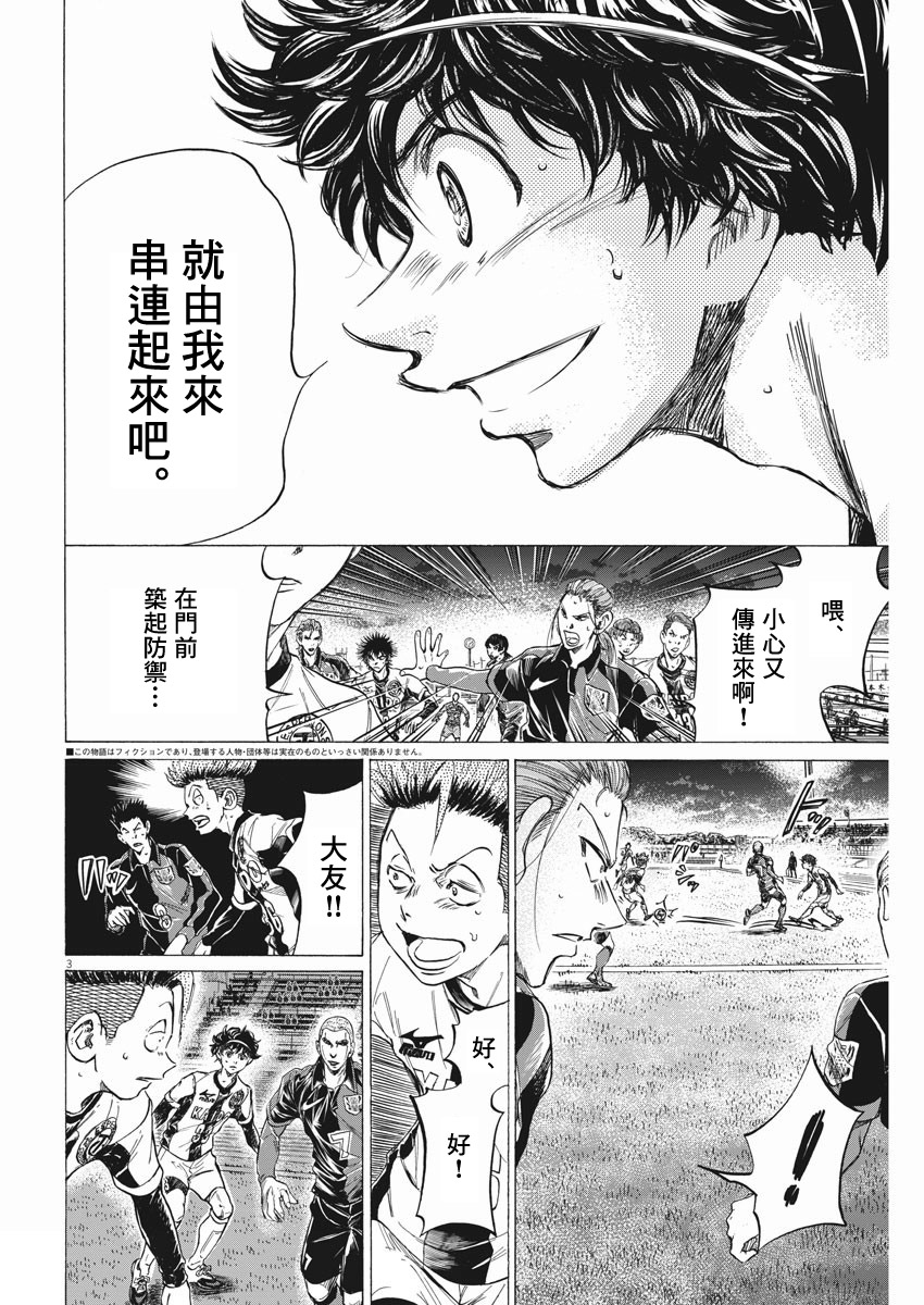 第261话2