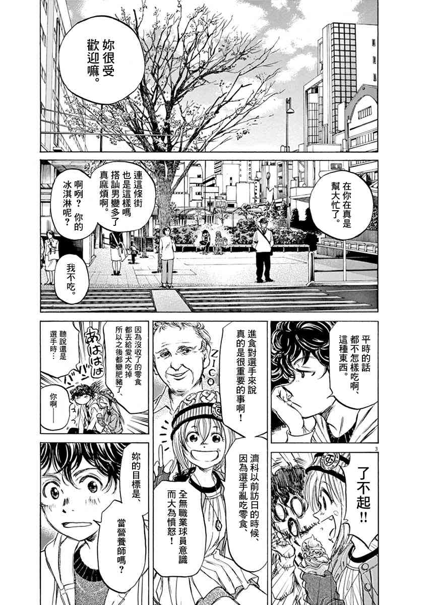 44话2