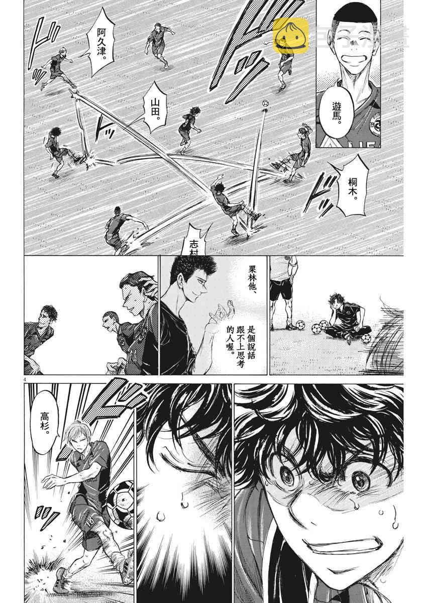 125话3