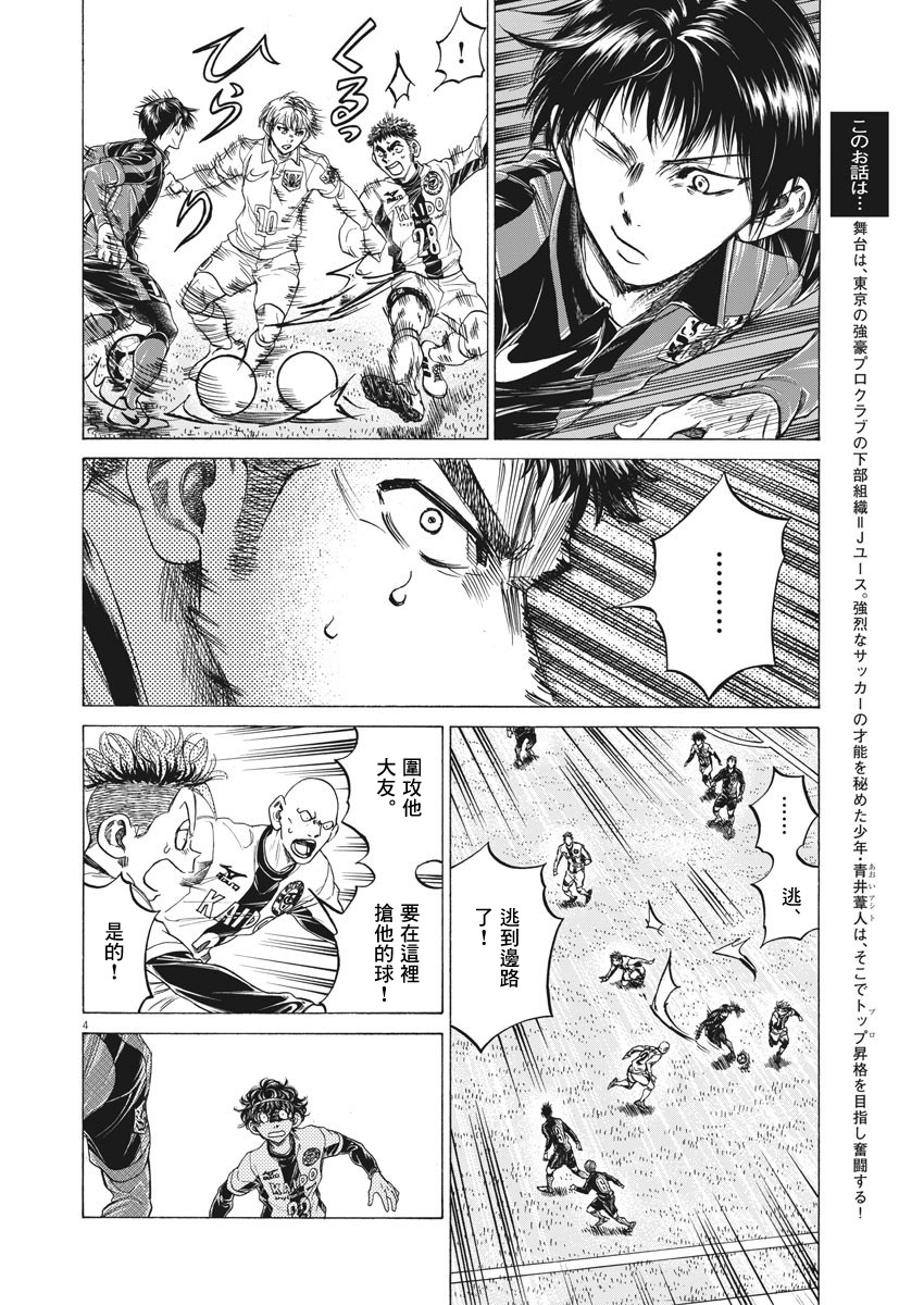 第245话3