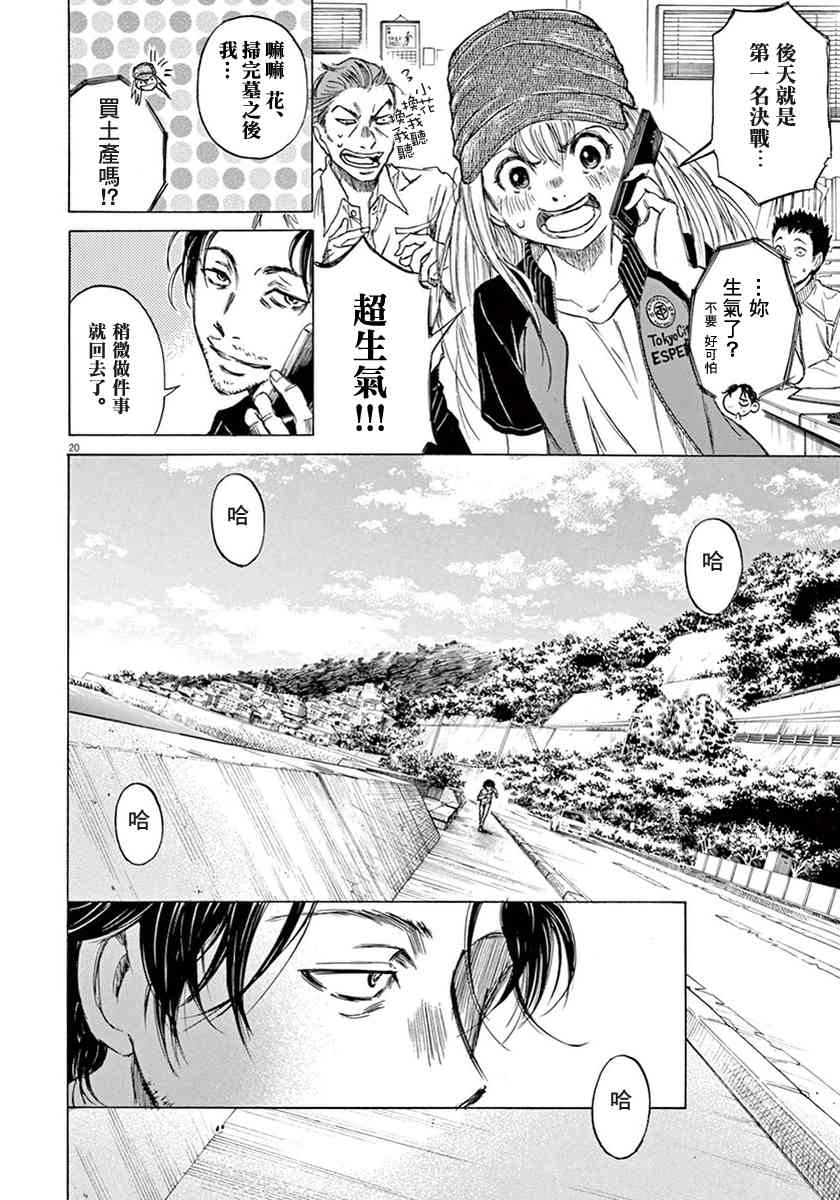1卷3