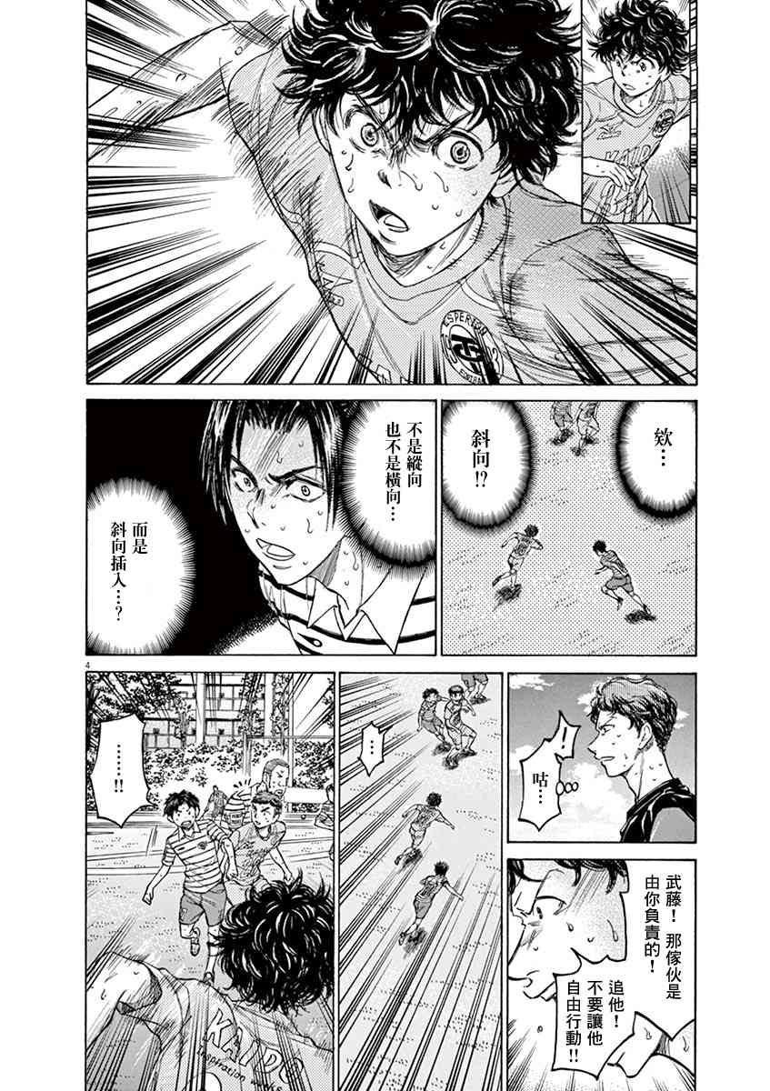 111话3