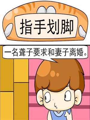 158话2