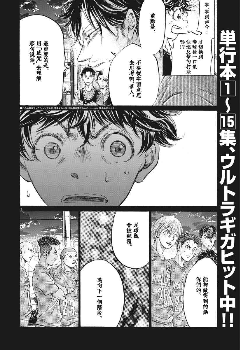 162话1