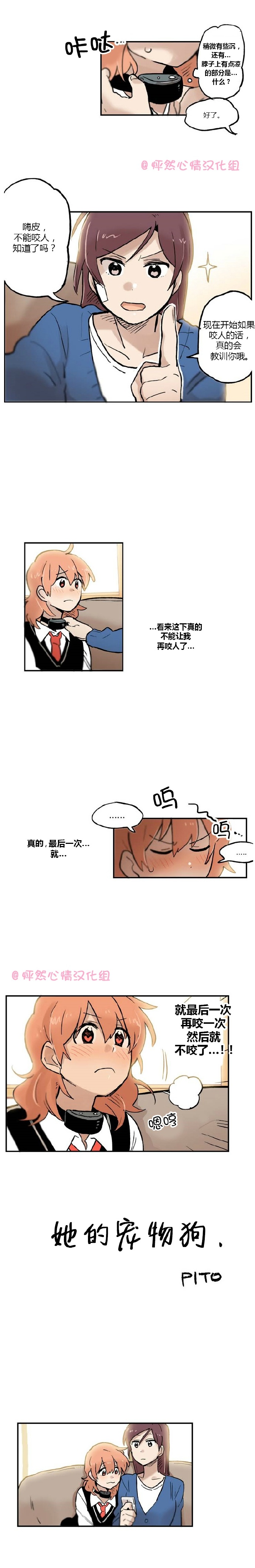 第18话0