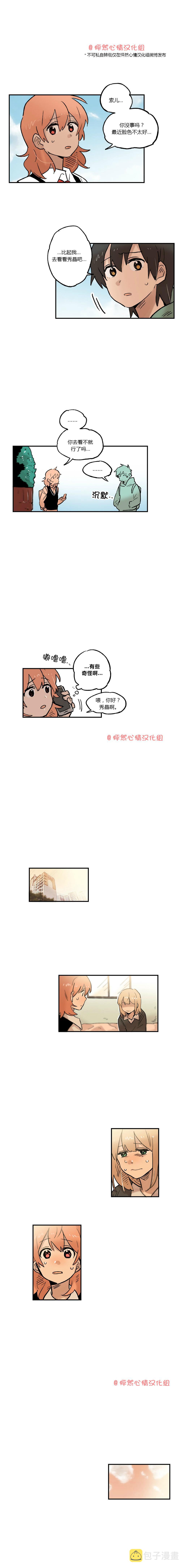 第24话4