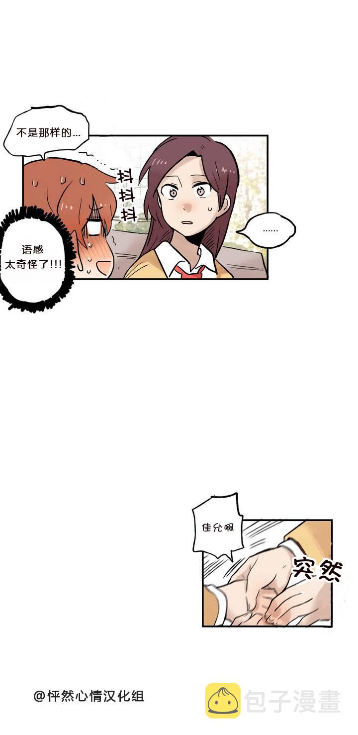 第05话1