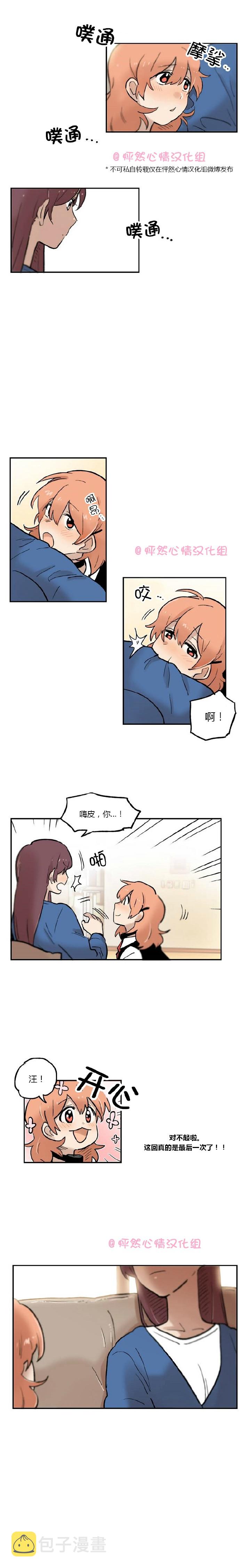 第18话1