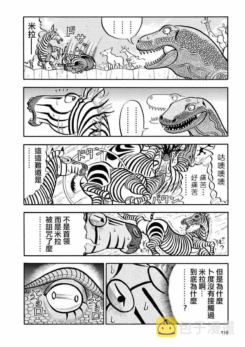 第124话1