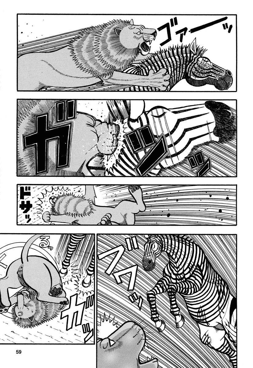 第155话 KING.OF.KINGS4