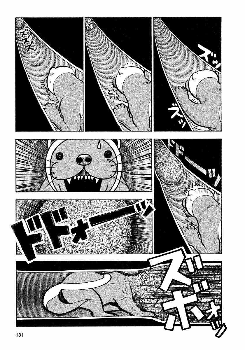 第78话4