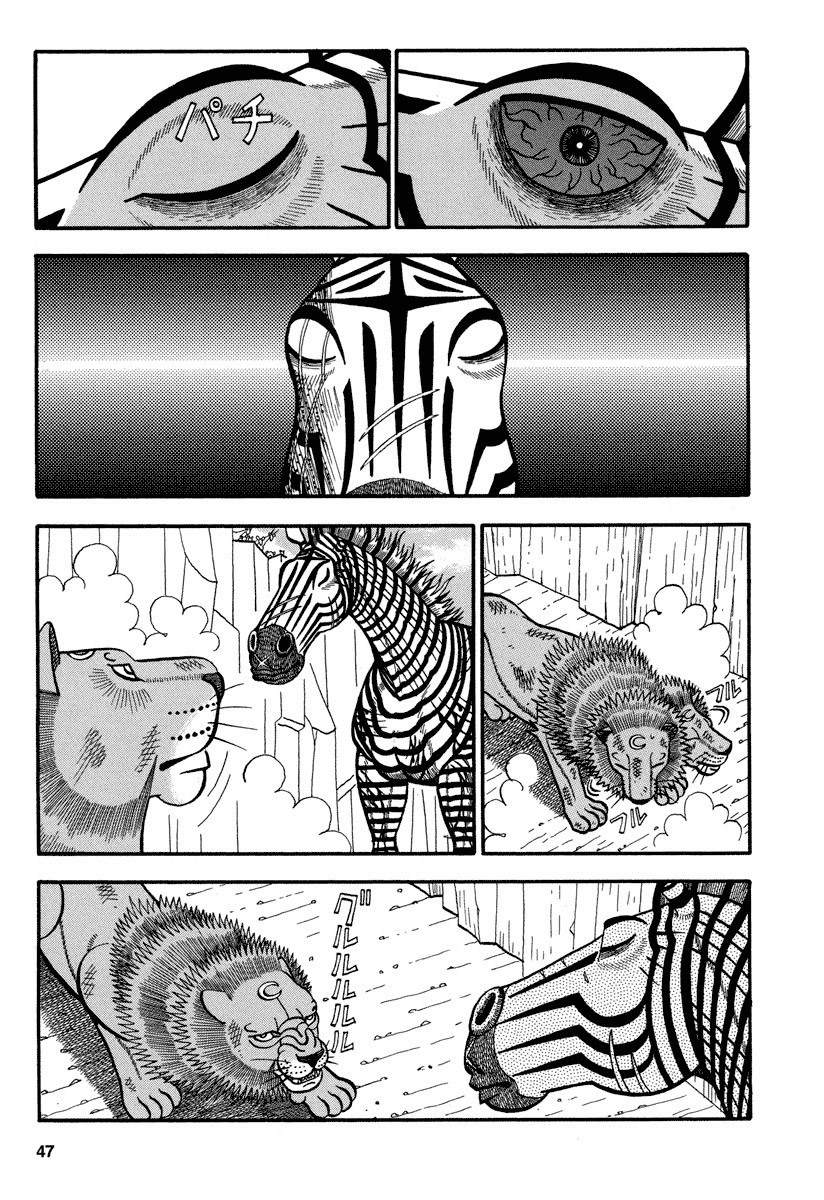 第154话 觉醒2