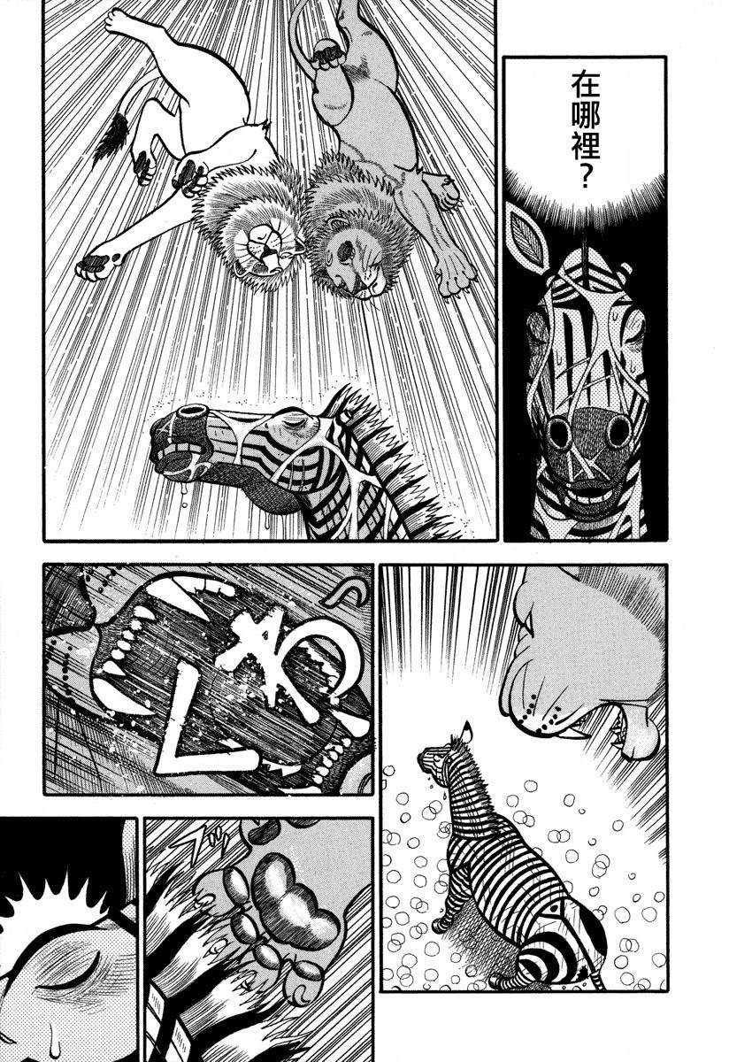 第158话 雨4