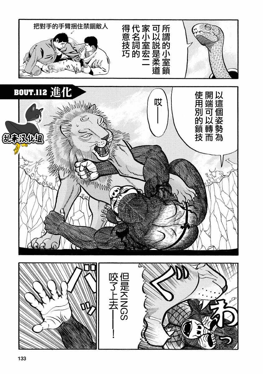 第112话0
