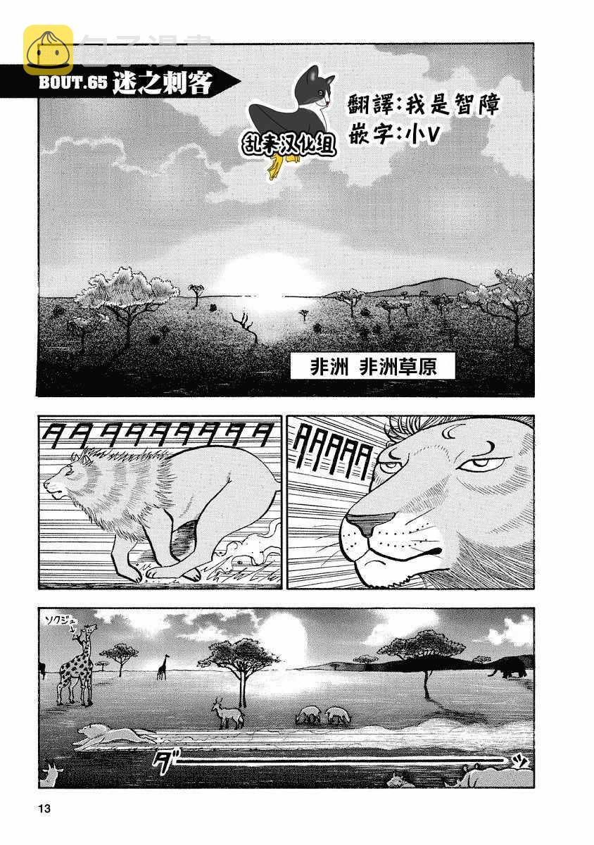 第65话0