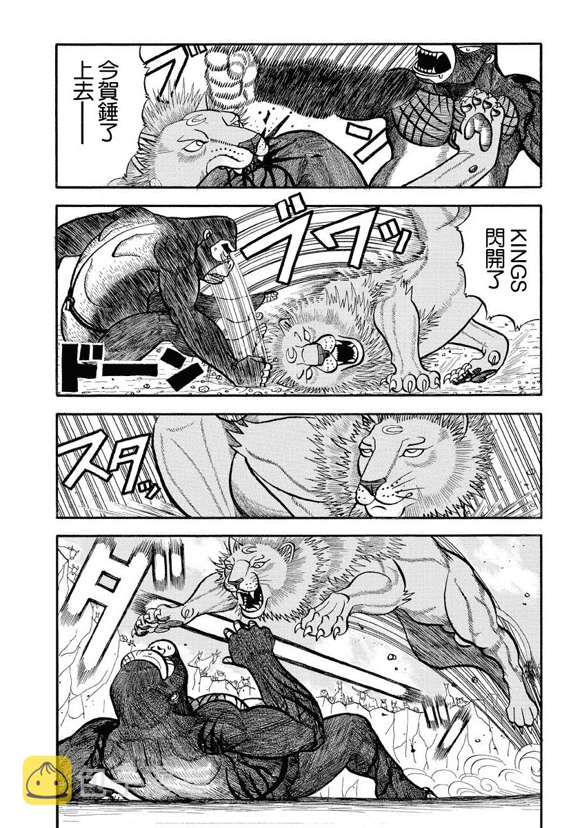 第113话1