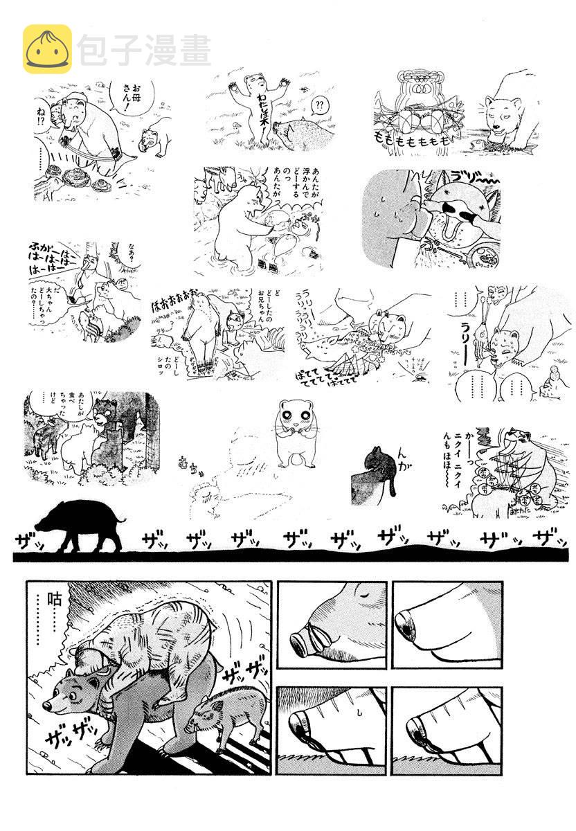 第57话1
