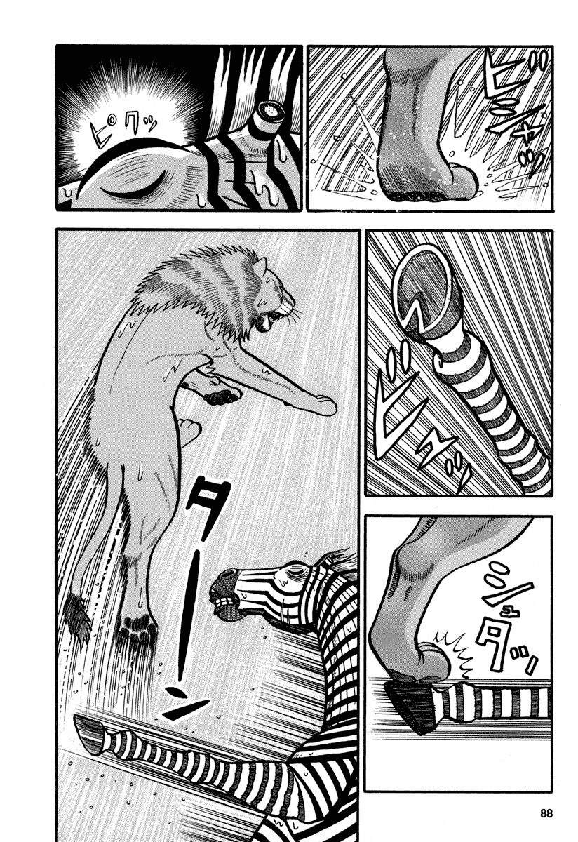 第158话 雨3