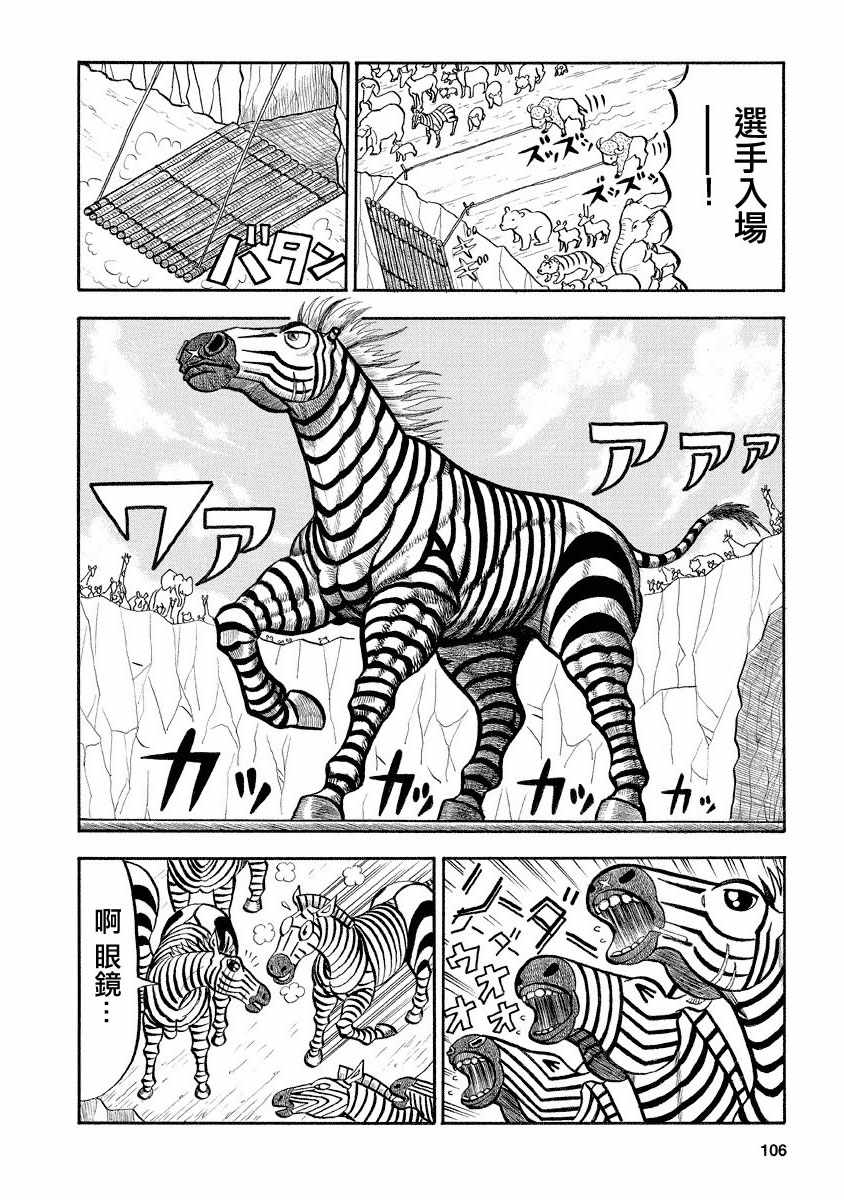第123话1