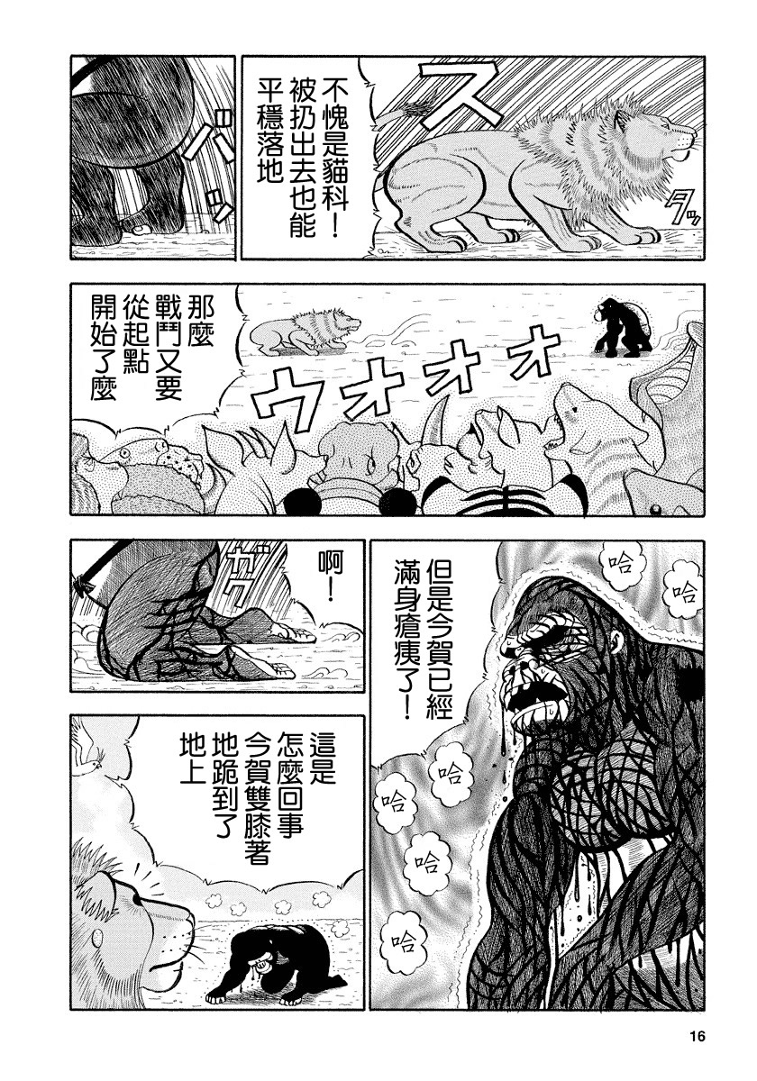 第114话1