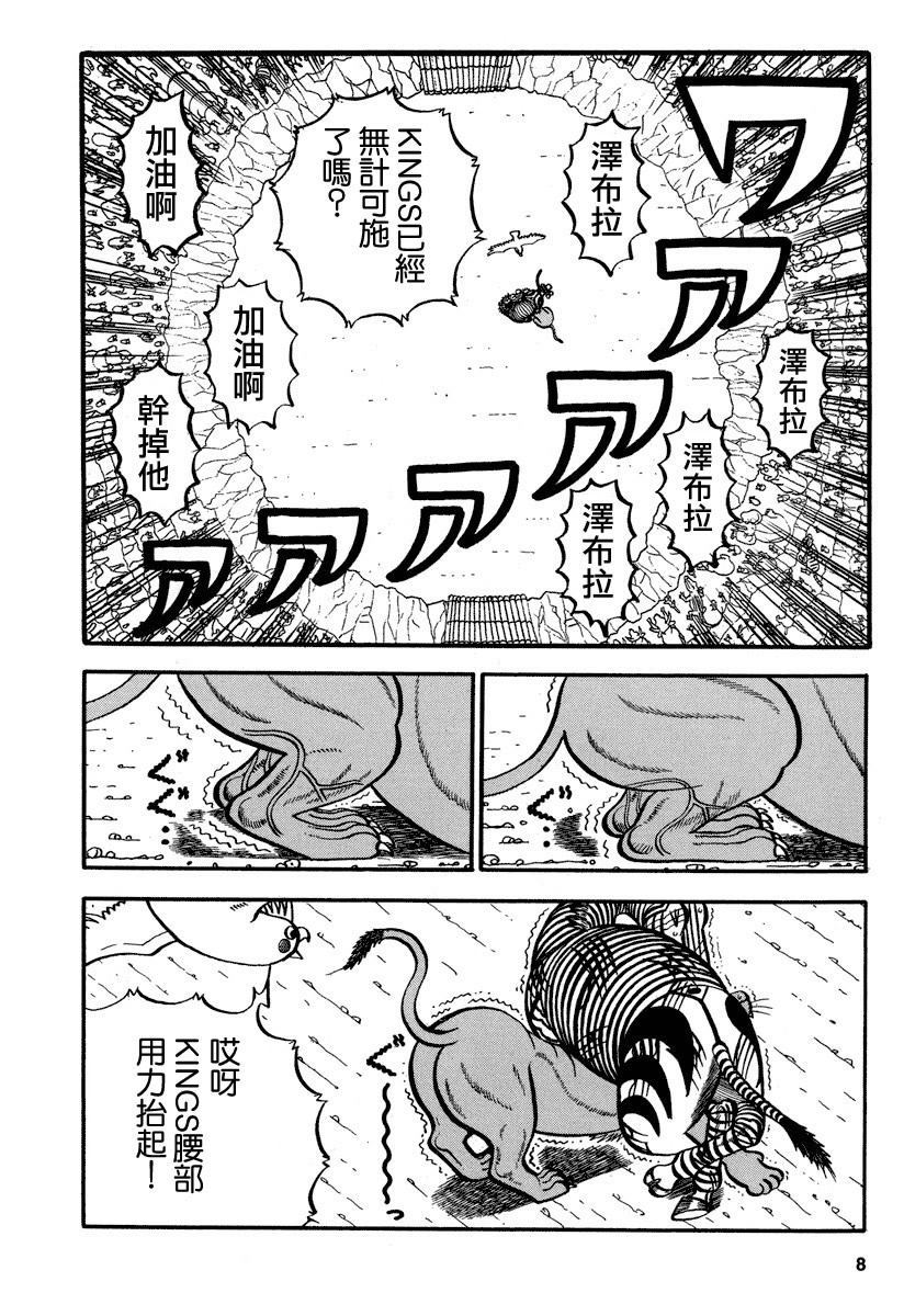 第150话 无计可施4