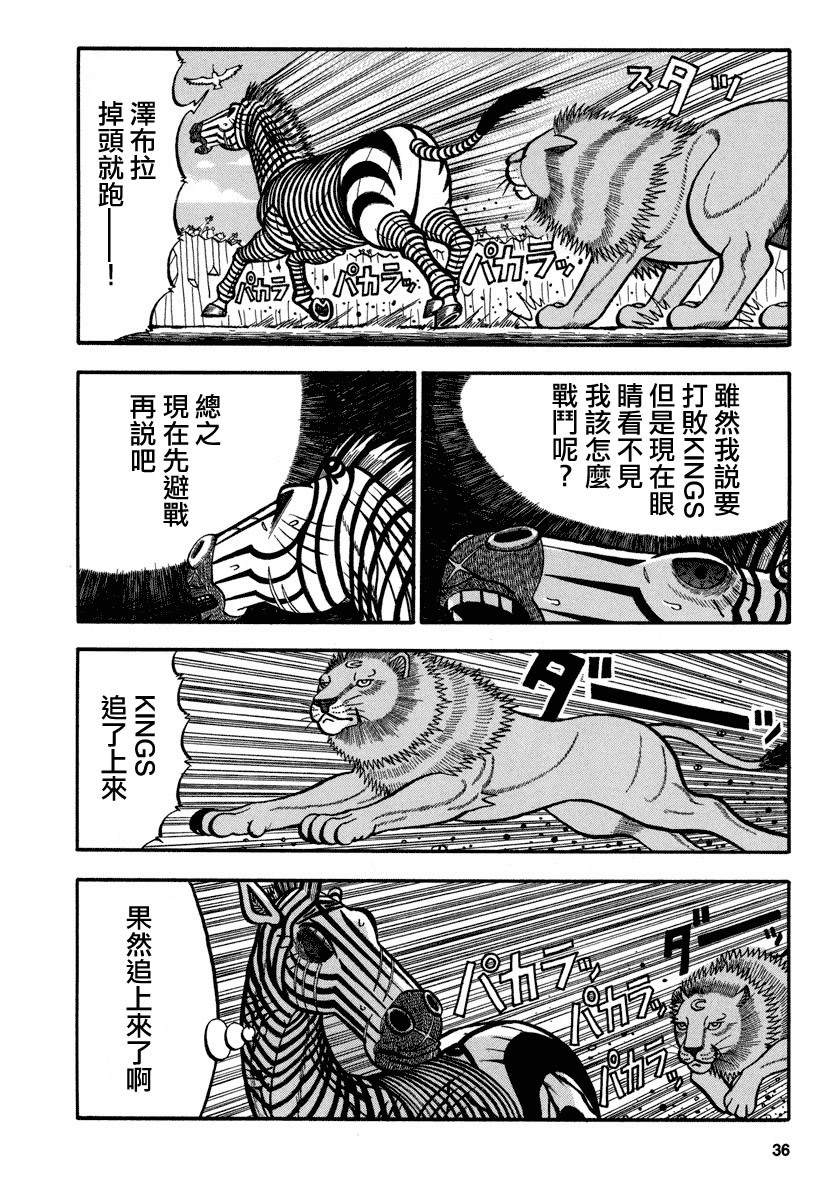 第153话 黑暗中的战斗1