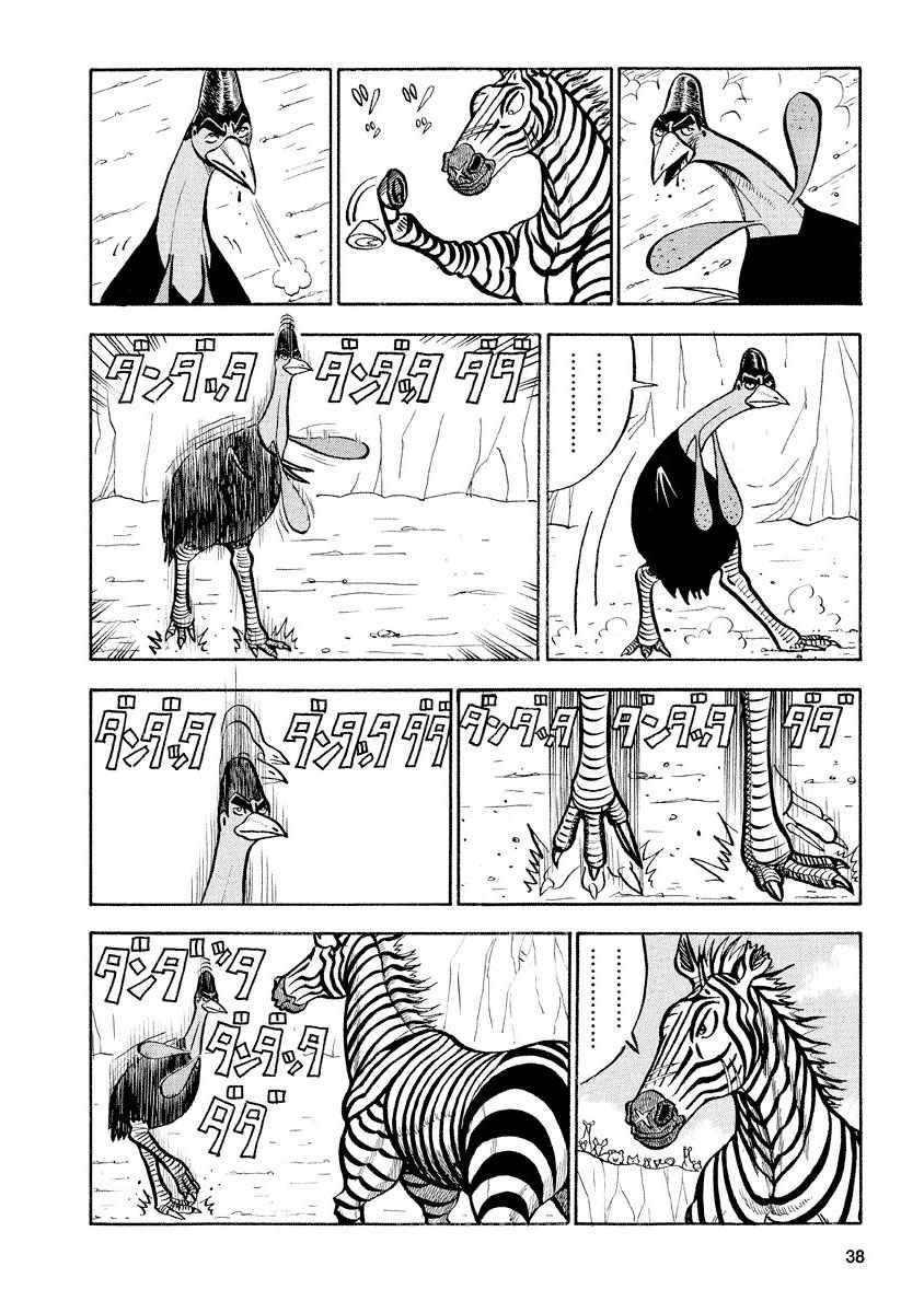 第68话1