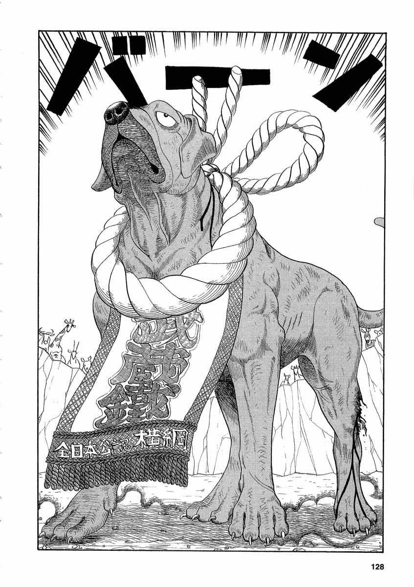 第47话1
