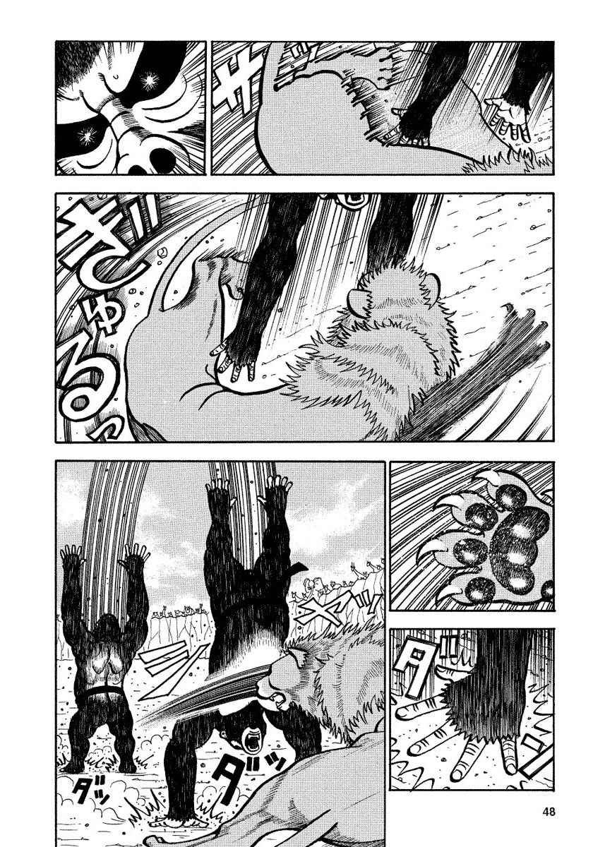 第87话1