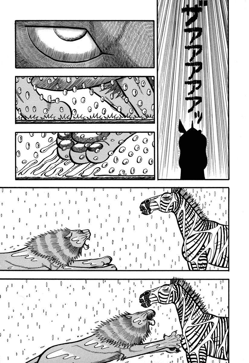 第159话 杀气2