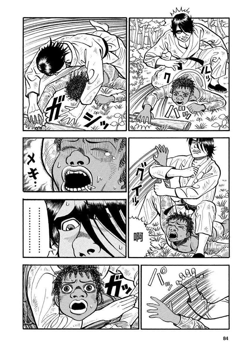 第107话1