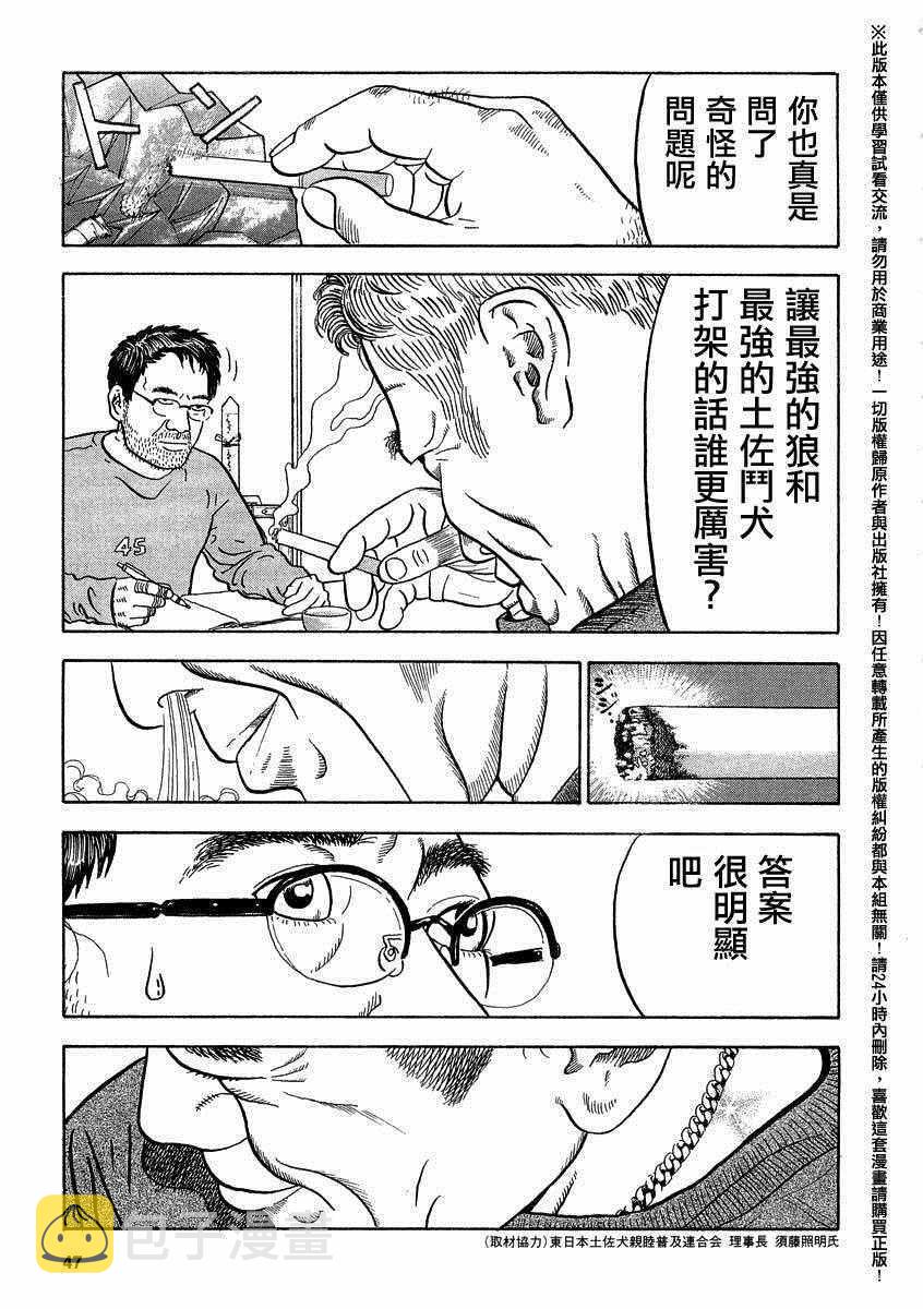 第37话0