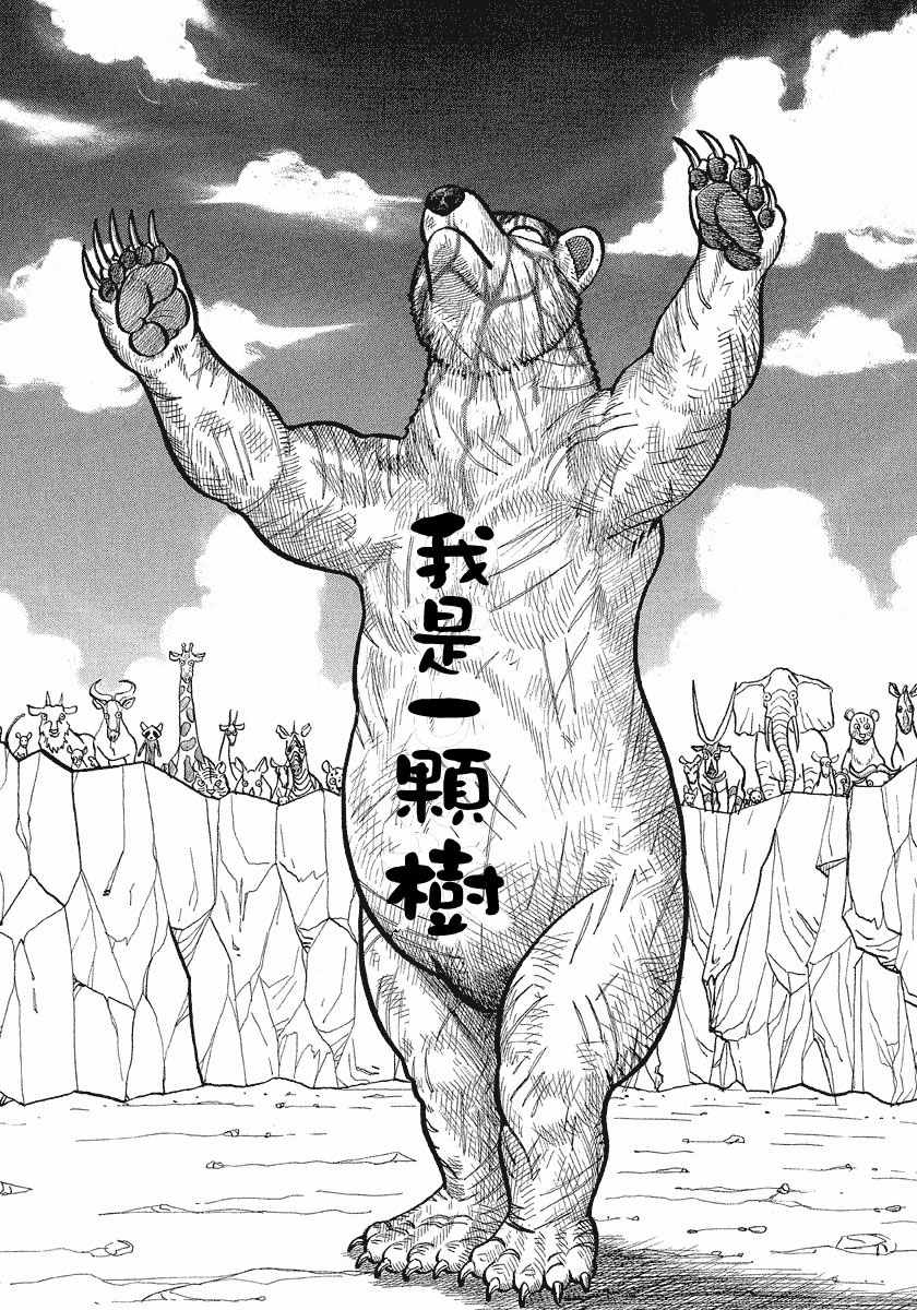 第55话1